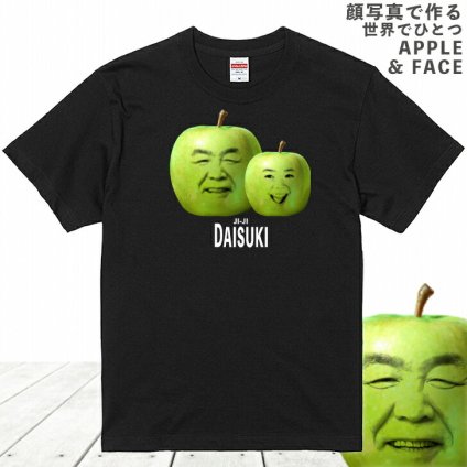 【2顔用】顔写真で作る 青りんご 顔 Tシャツ アップル フェイス ブラック 黒 家族 子供 夫婦 ユニーク オリジナル tシャツ おもしろ 面白い グッズ 誕生日 ウケる メンズ レディース キッズ お揃い ペア 写真入り 写真プリント サプライズ プレゼント 贈り物 (gift5)
