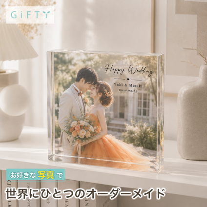 結婚式 ガラスブロック 前撮り 新郎新婦 サプライズ 写真入り 写真立て 花嫁 二次会 おしゃれ 高級 演出 記念品 ウェルカムスペース フォトフレーム 記念日 入籍祝い 会場装飾 結婚記念 オリジナル 名入れ 誕生日 感謝 写真 結婚式当日 プレゼント オーダーメイド 飾り付け ゲスト 門出 結婚祝い 贈り物 結婚祝いギフト フォトキューブ ギフト 披露宴会場 ウェルカムボード 入籍【c01】