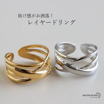 レイヤードリング 多層リング ゴールドリング 指輪 18KGP ゴールド シルバー ステンレス ワイドリング 幅広 透け感 マルチレイヤー レディース フリーサイズ 金属アレルギー対応 女性