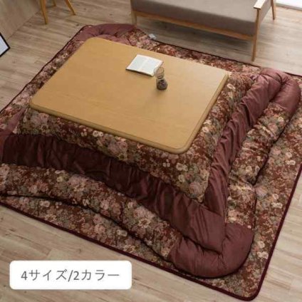 こたつ用布団・カバー 掛敷セット 『ミリア セット』 約205×245cm