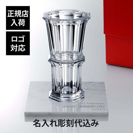 Baccarat バカラ アルクール ストレートベース クリア 32cm・大理石 台座 グレー 30角×2cm オリジナルセット 名入れ彫刻代込み ビアンコカララ 花びん 花瓶 名入れ 彫刻 刻印 ギフト 贈り物 記念品 開店 法人 祝い 高級 ブランド 企業 受賞 創立 周年 オブジェ