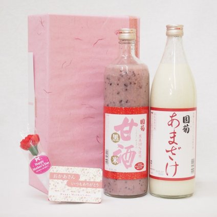 母の日ギフトお母さんありがとうノンアル甘酒セット(国菊あまざけ985g国菊黒米あまざけ985g)母の日カード お母さんありがとうカーネイション