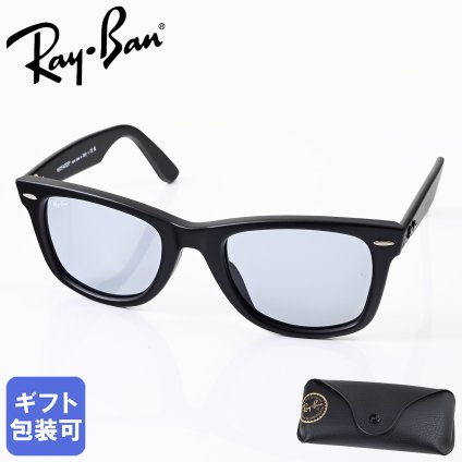 レイバン Ray-Ban サングラス 国内正規品 オリジナル ウェイファーラー 52サイズ ローブリッジフィット アジアンフィット ウェリントン スクエア型 男女兼用 メンズ レディース ライトグレー RB2140F 601S R5 52 22 150 1N 【スペシャルラッピング660円(別売り)】送別会 誕生日 お中元 結婚祝い 結婚式 高級 父の日 母の日 ホワイトデー