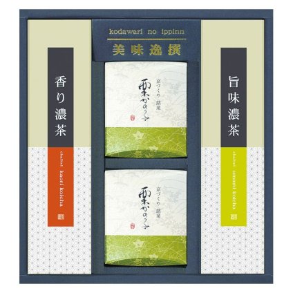 【ギフト対応無料】京づくり銘菓栗かの子・緑茶詰合せ (KK-M) ※送料無料(北海道・沖縄は除く)