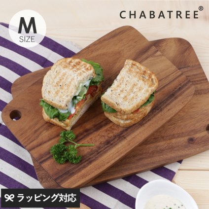 CHABATREE チャバツリー リムピッド カッティングボード M NR-04214 調理器具まな板/カッティングボード/木/おしゃれ/シンプル/サービングボード/お料理/盛り付け/映え/