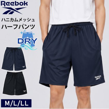 Reebok リーボック ハーフパンツ メンズ ph614s2 ハニカムメッシュ ショートパンツ 吸汗速乾 ボトムス ズボン 短パン スポーツウェア ランニング ジム 普段使い 部活 サッカー 10代 20代 30代 40代 50代 M L LL 2026SS Karlas