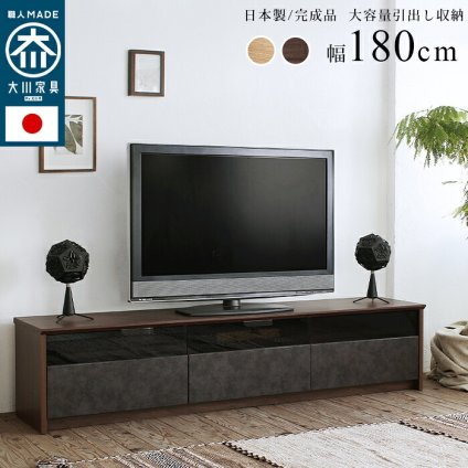 テレビ台 テレビボード 国産 完成品 木目 石目 強化ガラス 北欧 背面 ローボード 収納 おしゃれ 石 ストーン 木目調 木 tv台 tvボード 日本製 大川 ウォールナット ブラウン ナチュラル リビング 幅180cm 新生活