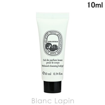 【ミニサイズ】 ディプティック DIPTYQUE フレグランス ウォッシュジェル フィロシコス ボディケアミニ 10ml