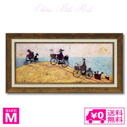 ユーパワー アートフレーム サムトフト エレクトリック バイク ライド Mサイズ ST-10029 絵 絵画 自転車 犬 アヒル 海 丘