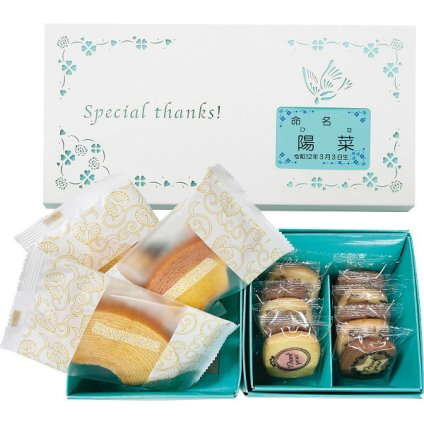 ありがとうクッキー カットバームクーヘン お名入れ [26-7029-013] TCB-16N バウムクーヘン 焼き菓子 詰め合わせ 個包装 洋菓子 スイーツ 子供 かわいい 出産内祝い 内祝い ギフト