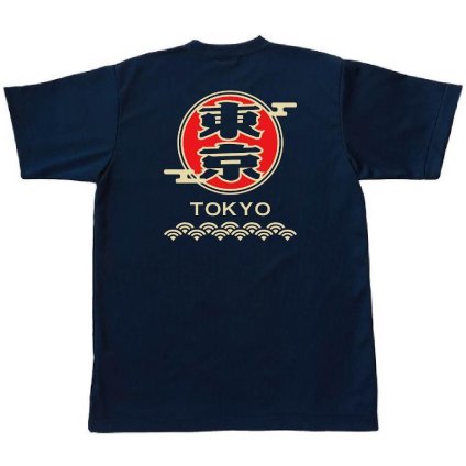 染め抜き Ｔシャツ 半袖 綿100％ 東京 メンズ 紺 S～XL
