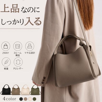 ショルダーバッグ レディース ハンドバッグ 斜めがけ 2WAY ミニトート 通勤 軽量 上品 大人 シンプル 高見え 小さめ きれいめ  ミニショルダー おしゃれ 人気 旅行  梅雨 収納力  デイリー