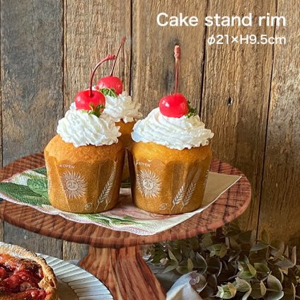 ケーキスタンド リム ナチュラル[木製 ケーキトレー ケーキトレイ リムプレート かわいい おしゃれ シンプルAY セパレート 組み立て 収納 コンパクト 一段 ディスプレイ ケーキ台 コンポート キッチン カフェ お祝い 誕生日]