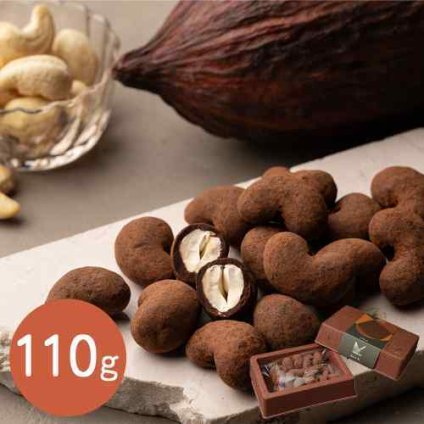 dari K ダリケー カシューチョコ 110g カシューナッツ チョコレート チョコ カカオ78% ダークチョコレート 京都 高級 スイーツ 贅沢 お取り寄せ ギフト 贈り物 プレゼント 熨斗 のし お返し お礼