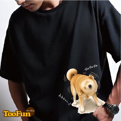 【Tシャツ 半袖 】276 柴犬ドリル 柴犬 ブルブル 回転 ぶるぶる 犬 大きいサイズ リンクコーデ オリジナル デザイン メンズ レディース キッズ [ 5.6オンス 厚手 綿100% 豊富なカラー ] コットン シャツ