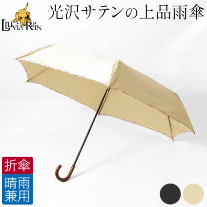 折りたたみ 傘 軽量 晴雨兼用 レディース 折り畳み傘 折り畳み 日傘 雨傘 晴れ 雨 兼用 おりたたみ日傘 1級 遮光 遮熱 UV カット おしゃれ 50代 55cm 折り畳み日傘 ブラック 黒 ベージュ 軽い グラスファイバー ショート 誕生日 プレゼント