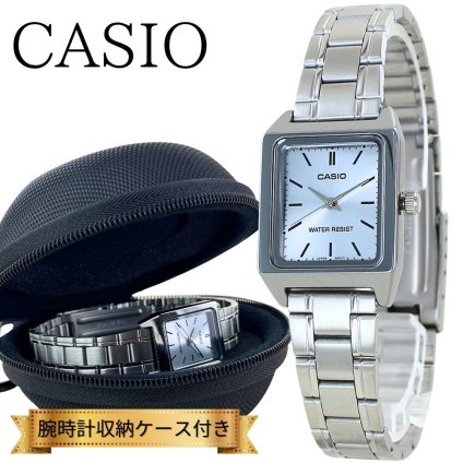 カシオ CASIO 腕時計 レディース 収納ケース付き チープカシオ チプカシ スクエア シルバー シンプル 日常使い プレゼント ギフト 時計 女性用 彼女 母 妻 誕生日 就職祝い 入学祝い 日本未発売 海外モデル ランキング お祝い 成人 卒業 入学