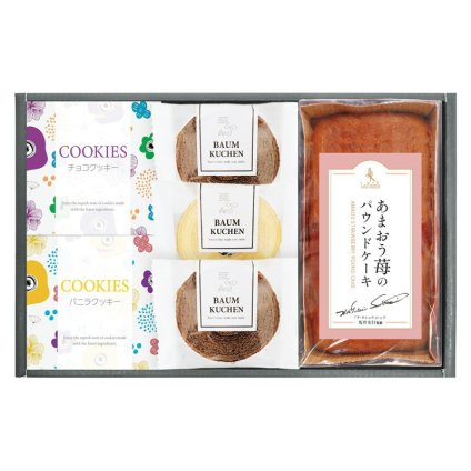 【ギフト対応無料】坂井シェフ監修 あまおう苺パウンドケーキとしっとりバウムクーヘン詰合せ (ASKGP-20) ※送料無料(北海道・沖縄は除く)