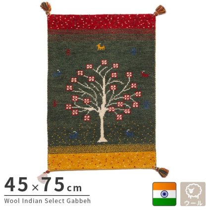 ラグ カーペット インド織 ウール100% 手織り 45x75cm ギャッベ 幅45 ウール 羊毛 四角 角形 オールシーズン マット センター カラフル リビング ごろ寝マット 新生活 おしゃれ じゅうたん