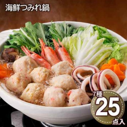 豪華 海鮮つみれ鍋 セット 4種のつみれ 魚介たっぷり ボイル海老 帆立 いか入り 冷凍 鍋 お取り寄せ グルメ 冬の味覚