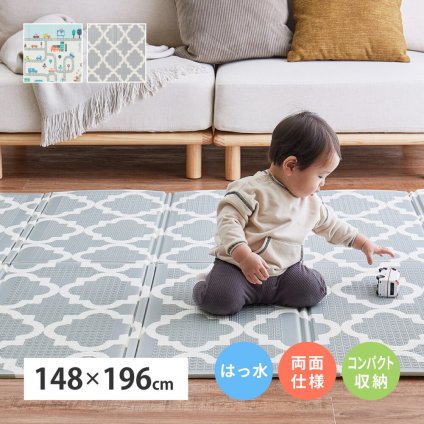 折りたたみ クッションプレイマット エクスシリーズ エクスロード エクスモロッコ 約148×196cm コンパクト収納 水拭きOK リバーシブル 新生活
