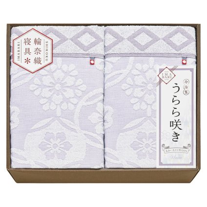 実りの秋の贈り物 タオルケット2P 今治 140×180cm
