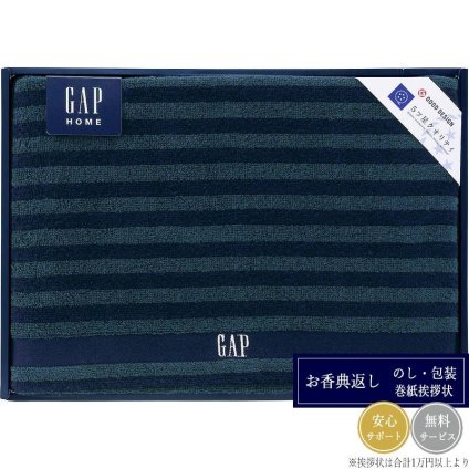 （品薄・入荷次第）ギャップホーム NEWボーダー バスタオル1P 54-3049300