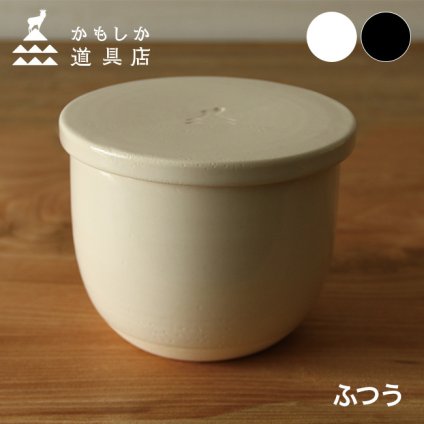 かもしか道具店 陶の飯びつ ふつう[飯びつ おひつ 陶 耐熱陶器 保存容器 保存 容器 蓋付き陶の飯びつ ごはん おしゃれ 黒 白 食卓 1.5合 1.5合分 1.5合用 ひとり暮らし 電子レンジ レンジ対応 ふつう 調味料入れ] 即納