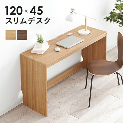 デスク チェア パソコン 木目調 PC PC台 省スペース 作業台 机 作業机 ドレッサー 一人暮らし おしゃれ ワーク 勉強机 学習机 新生活