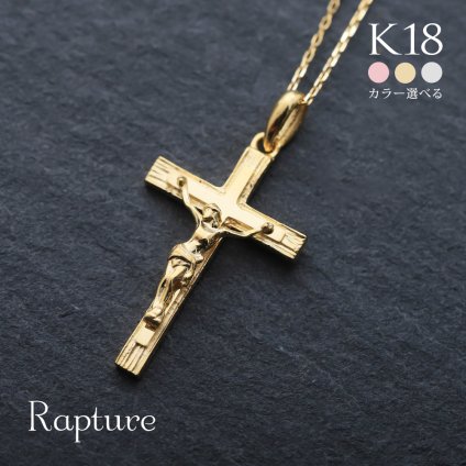 ゴールド ネックレス K18 18金 ネックレス クロス ゴールド ネックレス チェーン 十字架 キリスト ロザリオ 選べる3色 イエロー ピンク ホワイト シンプル 華奢 上品 ご褒美 彼女 妻 女性 レディース 誕生日 プレゼント ハロウィン 【品番：CG-AK-2123】