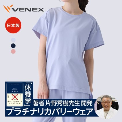 VENEX リカバリーウェア スタンダードドライ＋ 【一般医療機器】 ショートスリーブ レディース