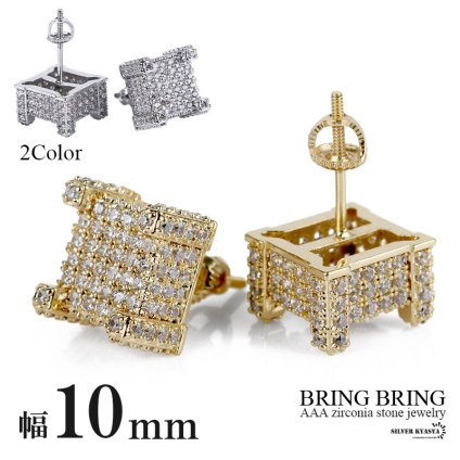 パヴェ CZ 18K GP スタッドピアス AAAランク ジルコニア 宝石 ジュエリー スクエア 四角 キューブ ボックス gold ゴールド silver シルバー キラキラ 模造 ダイヤモンド 耳飾り B系 HIP HOP ブリンブリン 両耳 20G イヤリング
