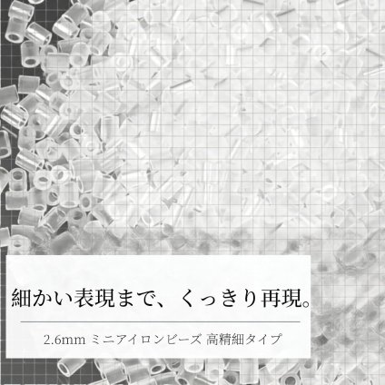 アイロンビーズ 補充用 ホワイト ブラック クリア 大容量 約10000粒 融着強化 くっつきやすい 単色 パーツ 子供 工作 手作り ハンドメイド LB0GYDY3HJ5