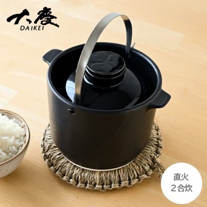 有田焼 究極のごはん鍋 HACHI ２合炊き CRC-HACHI2 ご飯鍋 ごはん鍋 土鍋 ご飯 ２合 炊飯 白ごはん crc 2b 大慶 電子レンジ 炊飯器 炊飯鍋 2合炊 時短 鍋 釜 陶器 8 簡単 0.9 l  結婚祝い  セラミック 陶器 ガス 直火 プレゼント 新築祝い 引っ越し祝い