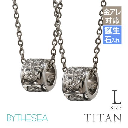 ハワイアンジュエリー ペアネックレス 金属アレルギー 対応 純チタン 刻印 無料 誕生石 バレル Lサイズ チェーン 長さ選べる ステンレスより軽く肌に優しい カップル プレゼント ハロウィン 【品番：CG-TIP403LP】