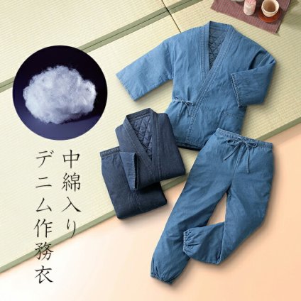 1-2W 匠 たくみ 中綿入りデニム作務衣[冬用 デニム 作務衣 おしゃれ メンズ レディース 男女兼用 あったか さむえ 男性 大きいサイズ 女性 冬 上 下 セット 秋冬用 中綿 暖かい あったかい 和風 作業着]