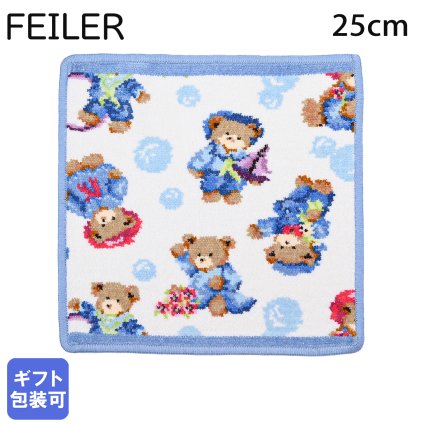 フェイラー ハンカチ FEILER ハンドタオル フェイスタオル タオルハンカチ 25cm リトルスキッパーズ ブルー ホワイト×ブルー 【スペシャルラッピング660円(別売り)】 お中元 夏ギフト タオルハンカチ 誕生日 結婚祝い 結婚式 結婚記念日 出産祝い バレンタイン 高級 母の日 成人祝い
