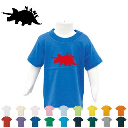 「トリケラトプス」名入れTシャツ/ベビー服、キッズ服、お名前、ネーム、子供服、キッズウェア、こども服、入園、入学、新学期、幼稚園、保育園、小学校、ベビーウェア、入園祝い、入学祝い、お祝い、ギフト