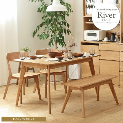 ダイニング家具 ダイニング4点セット ダイニングセット 4人掛け テーブル 135cm チェア2脚 ベンチ 北欧 4人用 4点セット おしゃれ ダイニングテーブル ダイニングチェア ダイニングベンチ 木製 無垢 天然木 オーク ナチュラル 4p