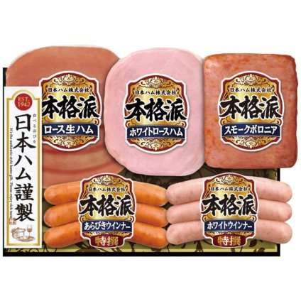 お歳暮・冬ギフト 日本ハム 本格派ギフトセット NH-406 (NH-406) ※送料無料(北海道・沖縄・離島への配送不可)
