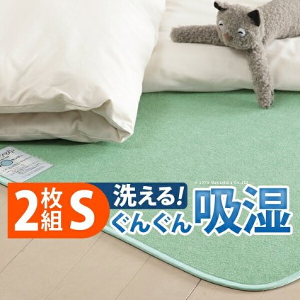 除湿シート 除湿マット 洗える 湿度調整マット 〔調湿くん〕 シングル 90×180cm 2枚セット 布団湿気取り 湿気対策 寝具 ウォッシャブル 丸洗いok カーペット マットレス 2枚組 梅雨対策 新生活