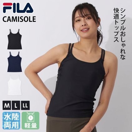 FILA フィラ レディース タンクトップ キャミソール クロスバック カップ付き スポーツフィットネスウェア ヨガ 水陸両用 プール 海 アウトドア S M L LL 2026SS Karlas