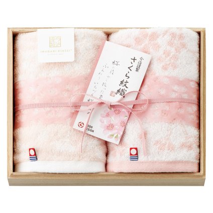 今治謹製 さくら紋織 木箱入り桜染めウォッシュタオル2P ／タオル 日用品・ヘルスケア 敬老の日 プレゼント ギフト お祝い いつ 70代 80代 メッセージ おじい おばあ 祖父母 お彼岸 お供え 秋 2026 送料無料 ギフト プレゼント プチギフト 内祝い 快気祝い 出産祝い 結婚祝い 引出物 新築祝い お返し
