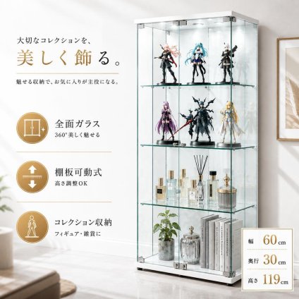 不二貿易 ガラスコレクションケース 幅60cm ハイタイプ 高さ119.5cm 4段 フィギュアケース 推し活収納 ガラス棚 ホワイト