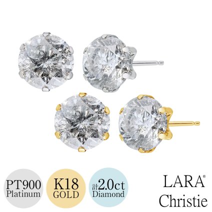 ピアス 両耳 ダイヤモンド Hカラー I1クラス 1粒 計 2ct 6本爪 スタッドピアス PT900 K18 鑑定書 [ララクリスティー]