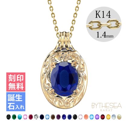 ゴールド ネックレス ハワイアンジュエリー ネックレス イエローゴールド ネックレス 刻印 無料 誕生石入れ可 大粒カラーストーン 14K K14 14k k14カットあずきチェーン太1.4mm ギフトラッピング可能 メンズ レディース ハロウィン 【品番：CG-GP125-1-CH1020】