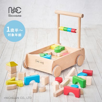 いろつみきカート U26[つみき 積み木 木のおもちゃ カート 押し車 手押し車 木 おもちゃ 1.5歳 1歳 2歳 赤ちゃん 幼児 子供 孫 男の子 女の子 誕生日 プレゼント ギフト 贈り物 誕プレ 誕生祝い 出産祝い 内祝い 木製] 1-2W