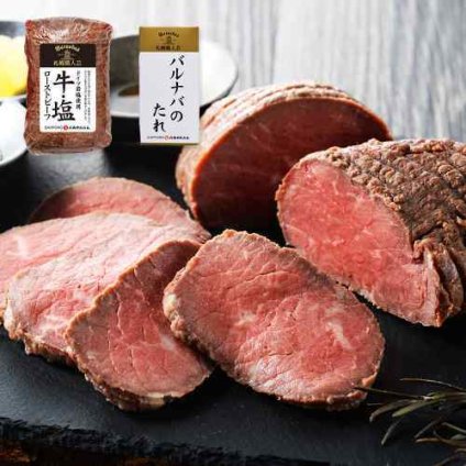 北海道 札幌バルナバハム 鉄板焼き ローストビーフ 270g バルナバのたれ付き 牛肉 牛もも肉 オーストラリア産 ドイツ岩塩 使用 低温調理 柔らか 肉塊 ブロック 惣菜 おかず 洋風惣菜 お取り寄せ グルメ 高級 ギフト