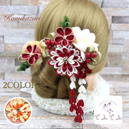 【Fashion THE SALE最大50%OFF】 送料無料  髪飾り 2点セット 卒業式 成人式 リボン 水引 夏祭り 赤 白 オレンジ つまみ細工 藤下り 浴衣 ショート 紐 花 卒園式 和装 ウエディング 振袖 着物 袴  房