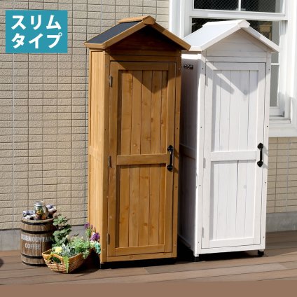 照明 ライト 三角屋根スリム収納庫 物置 倉庫 収納庫 天然木 木製 庭 物入れ おしゃれ 大型 北欧 ナチュラル ガーデニング キャンプ スポーツ 屋外 家具 ブラウンホワイト 新生活